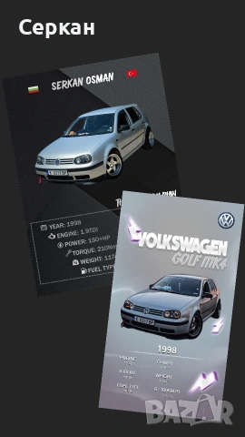 (S/M) - Автомобилни постери, снимка 2 - Други услуги - 53573793