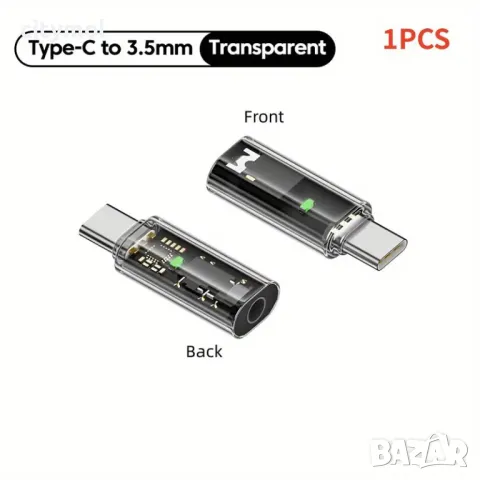 Type-C към 3,5 мм DAC Hi-Fi аудио конвертор, мъжки към женски, съвместим с iPhone/Samsung