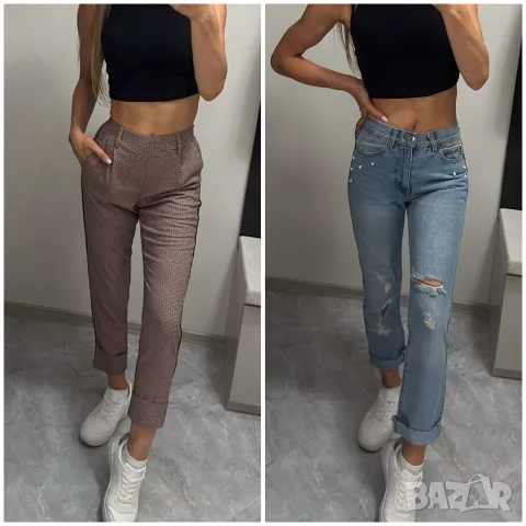 Лот дънки и панталон за 5€