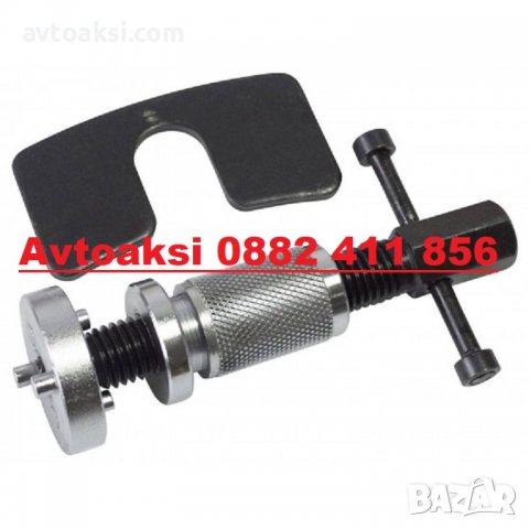 Инструмент/скоба за прибиране на спирачни цилиндри-68223