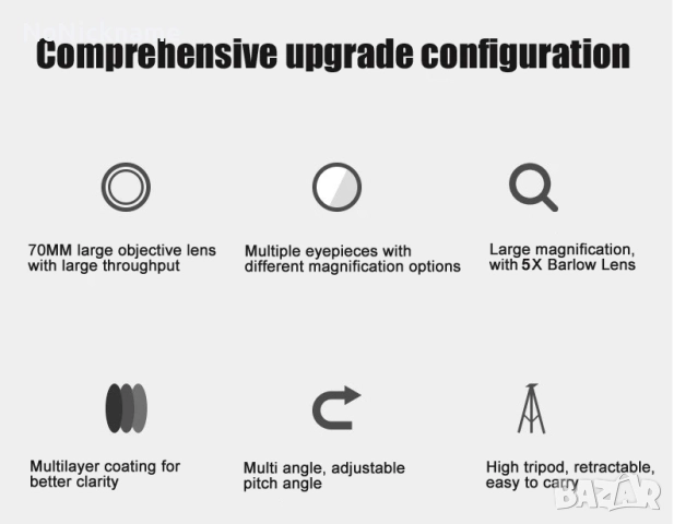 70400 Астрономически телескоп с висока разделителна способност 333X за наблюдение луната и звездите, снимка 14 - Образователни игри - 52290632