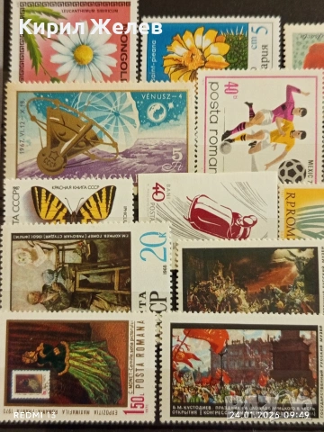 Стари пощенски марки без печат МОНГОЛИЯ, СССР,КУБА за КОЛЕКЦИЯ 52086, снимка 2 - Филателия - 53208153