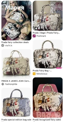 Приказка/Feyri Прада/Prada мека и лека чанта от естествена телешка кожа. Нова, снимка 15 - Чанти - 49908048