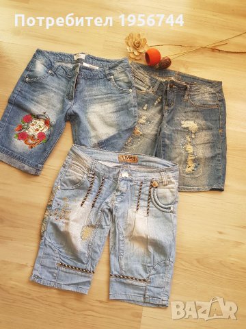 Дънчени панталони#S/M