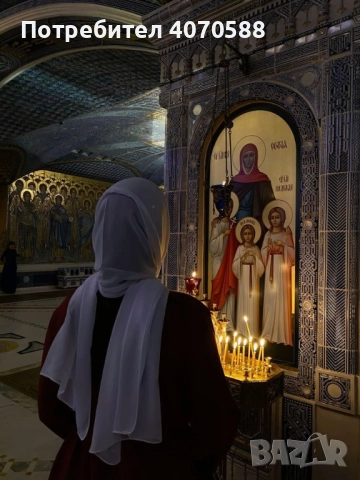 Разговор с твоят любим починал човек 