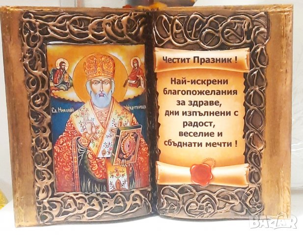 Авторски бутилки с икона или Дървото на живота, снимка 9 - Икони - 38470161