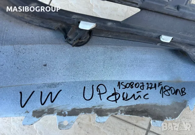 Броня предна и задна брони за Фолксваген Ъп Vw Up, снимка 13 - Части - 43191993