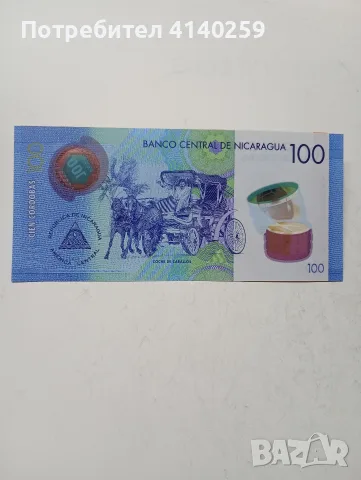 НИКАРАГУА БАНКНОТИ 100 КОРДОБА , снимка 5 - Нумизматика и бонистика - 55934220