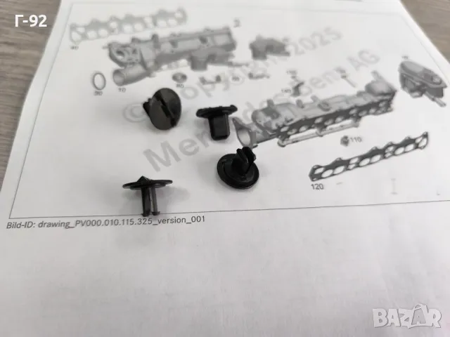 A6420906637/7737**НОВА ЧАСТ**Mercedes-Benz**Държач специален за всмукателните колектори**