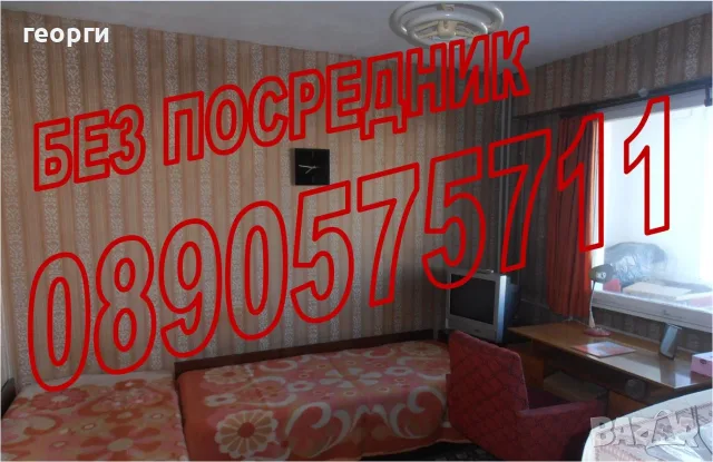 Продаваме (може и замяна) двустаен апартамент в Люлин 5, снимка 7 - Апартаменти - 56215869