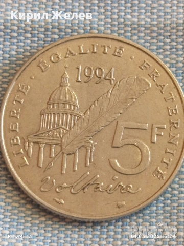 Юбилейна монета 5 франка 1994г. Франция тема 300г. От рождението на Волтер 41471