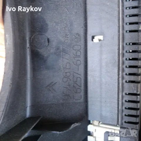 Дисплей борд компютър 9654149280 за CITROEN C4, снимка 5 - Части - 47775436