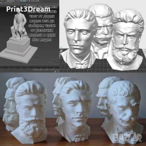 Услуги с 3D принтер (3Д принтиране и CAD чертане/проектиране)  - София, снимка 10 - Други услуги - 49253057