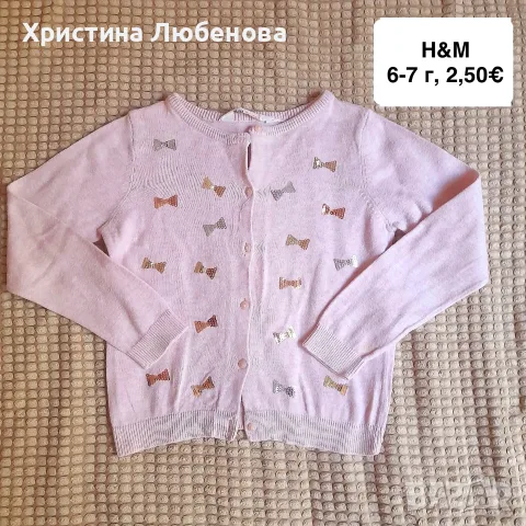Дрешки за момиче 6-7 г, снимка 5 - Други - 54396423