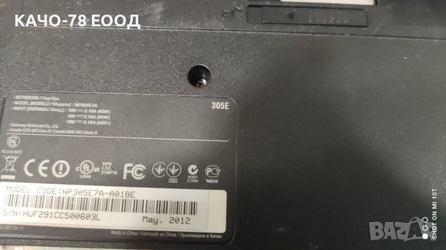 Лаптоп Samsung NP305E7A, снимка 4 - Части за лаптопи - 41875786
