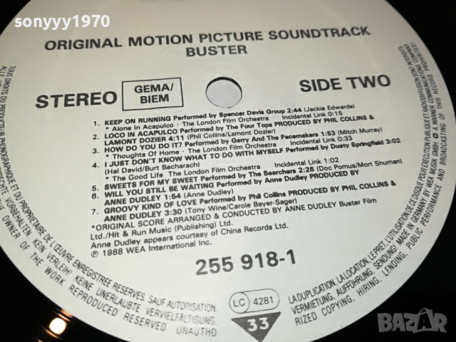 поръчана-BUSTER-PHIL COLLINS-MADE IN GERMANY  0304221745, снимка 15 - Грамофонни плочи - 36329986