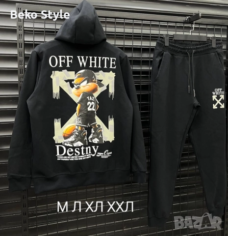 ОГРОМНА НАЛИЧНОСТ на мъжки памучни екипи, снимка 4 - Спортни дрехи, екипи - 52284066