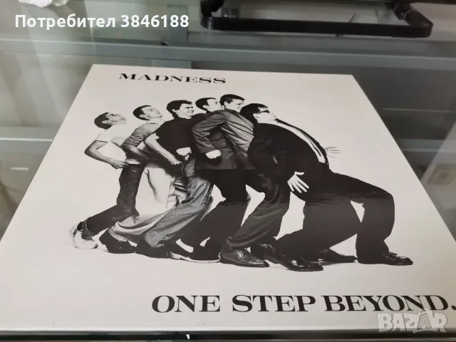 Madness - One Step Beyond GERMANY 1979