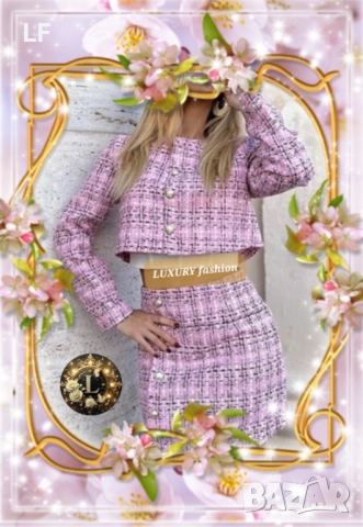 Дамски комплект