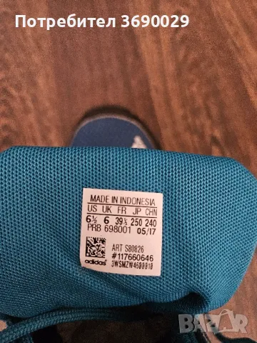 Adidas HYPERHIKER K зимни боти, размер 39 1/2, снимка 7 - Детски боти и ботуши - 50152308