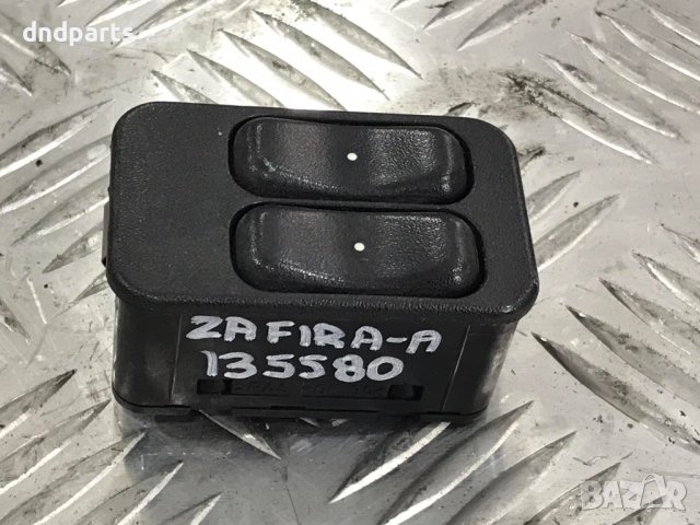 Бутони Opel Zafira,1999г.