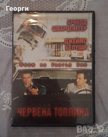 4 филма DVD
