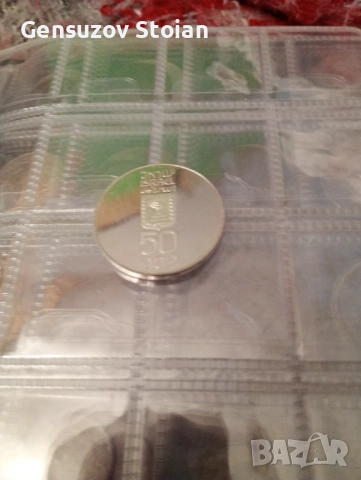 Сребърна монета Израел 2, снимка 2 - Нумизматика и бонистика - 53395489