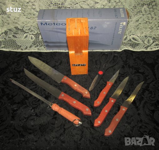 Комплект кухненски ножове с поставка, снимка 6 - Прибори за хранене, готвене и сервиране - 40805941