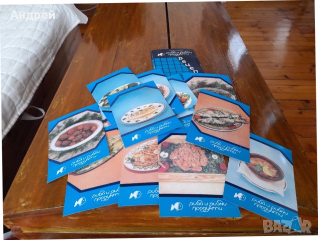Стари рецепти Риба и Рибни Продукти, снимка 2 - Други ценни предмети - 41647052