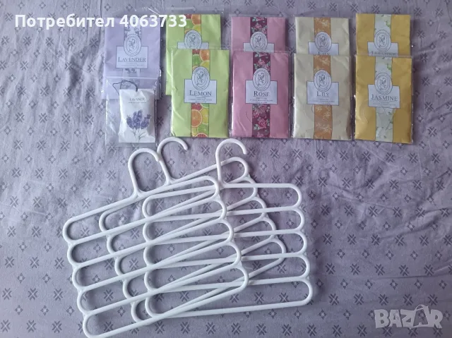 закачалки и ароматизатори за гардероб 