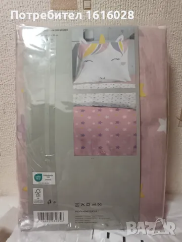 Нови детски спални комплекти Еднорог., снимка 8 - Спално бельо и завивки - 48561597