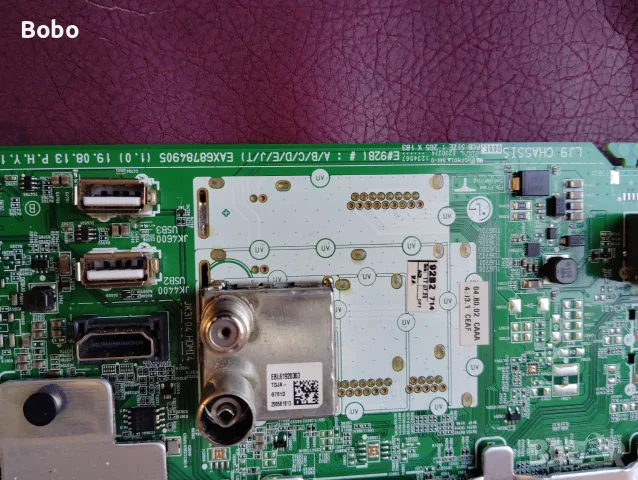 Main board EAX68784905(1.0), снимка 2 - Части и Платки - 55980855
