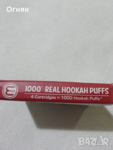 Оригинален пълнител, с Аромат за Ел. Цигара STARBUZZ, снимка 2 - Други - 34406431