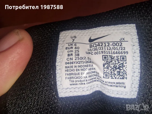 NIKE AIR оригинални от Германия, снимка 5 - Маратонки - 47642405