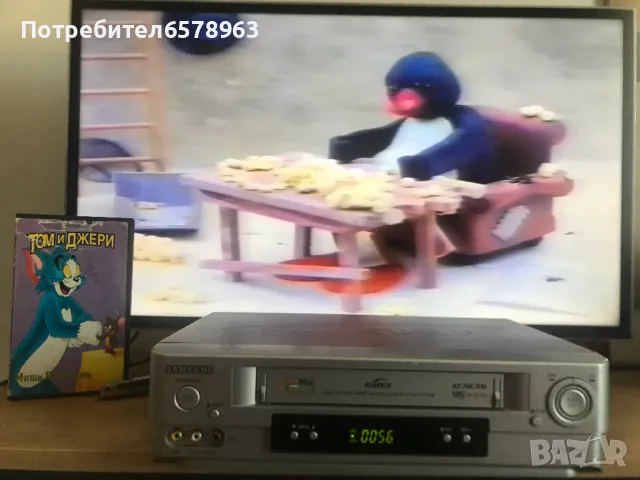 Видеокасета  ТОМ И ДЖЕРИ & ПИНГО ГЛАВЕН ГОТВАЧ, снимка 12 - Други жанрове - 41644049