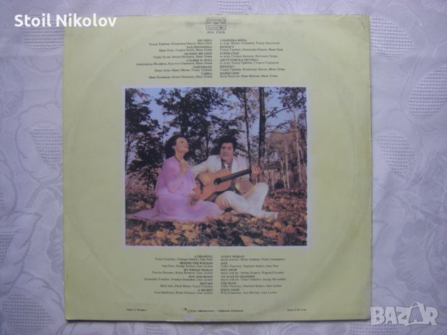 ВТА 11015 - Мариана и Тодор Трайчеви - Искам да те нарисувам, снимка 4 - Грамофонни плочи - 34197823