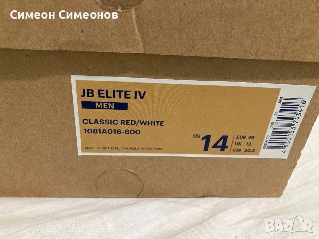 Asics JB Elite IV, снимка 7 - Спортни обувки - 40864794