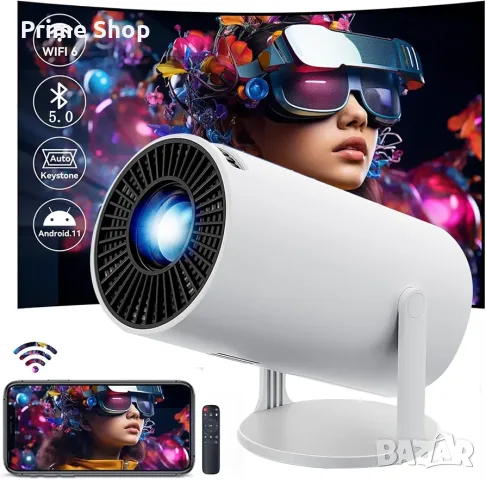 Смарт проектор за домашно кино Amovfilm HY300, Android TV 11, WiFi6, 1080P/4K