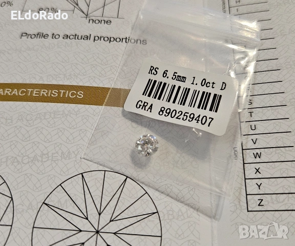 Колекция от скъпоценни камъни, снимка 4 - Гривни - 53131852