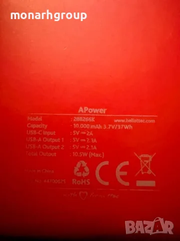 Преносима батерия A1/10000mAh, снимка 3 - Външни батерии - 55867902