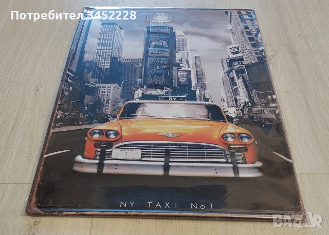 табела метална нова голяма за колекционери , снимка 2 - Антикварни и старинни предмети - 52790765