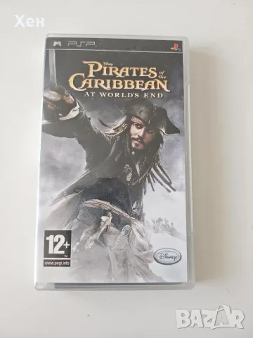 Pirates of the Caribbean At World's End PSP Playstion Portable