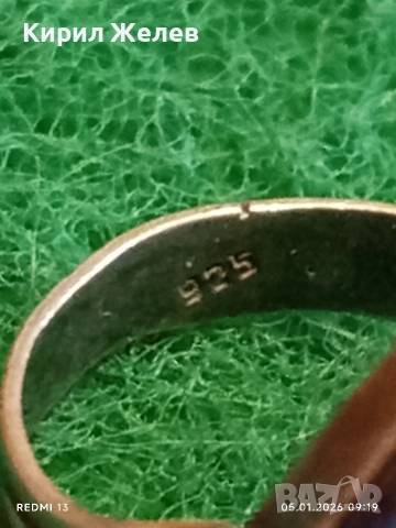 Сребърен пръстен с голям камък Натурален Лазурит в формата на сълза елегантен дизайн 52452, снимка 7 - Пръстени - 52982255