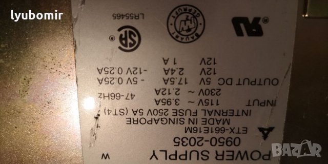 Импулсно захранване, снимка 6 - Друга електроника - 35845019