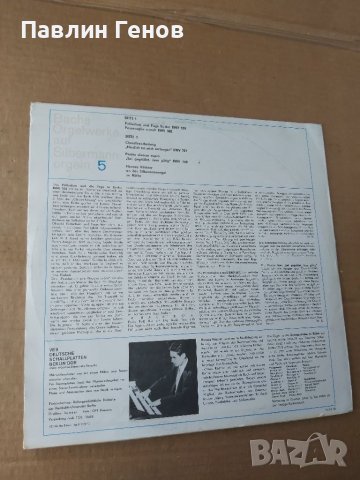 Грамофонна плоча Johann Sebastian Bach, Hannes Kästner – Bachs Orgelwerke Auf Silbermannorgeln 5, снимка 3 - Грамофонни плочи - 41481215