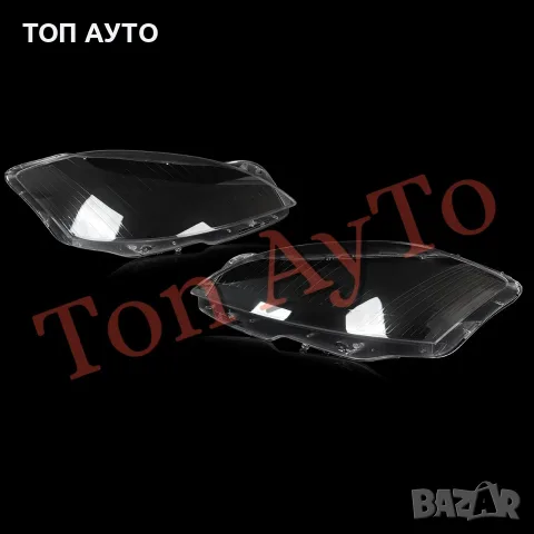 Капаци Фарове Мерцедес W221 Mercedes W221 2006 - 2009 S Class  Преди Фейслифт Стъкла Фарове Капаци, снимка 5 - Части - 56210446