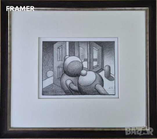 Димитър Буюклийски – Мичи /1943 – 2022/ Интериор