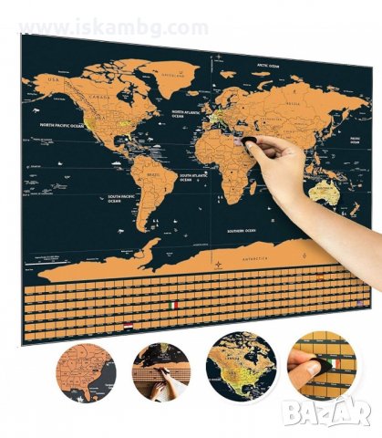 УНИКАЛЕН ПОДАРЪК ЗА ПЪТЕШЕСТВЕНИЦИ, СКРЕЧ КАРТА НА СВЕТА СЪС ЗНАМЕНАТА НА ДЪРЖАВИТЕ - код 2033