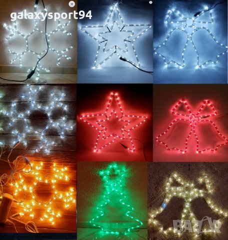 Звезда Коледна Светеща в Три цвята Бяла/ Топла/ Червена LED за Външно, снимка 5 - Лед осветление - 38991275