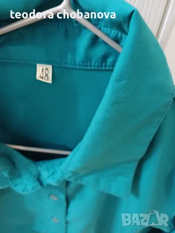 Униформи у-ще Христо Ботев Русе 